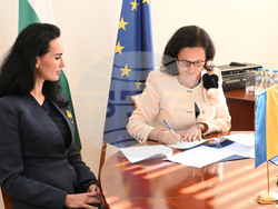 Снимка: Министерство на правосъдието