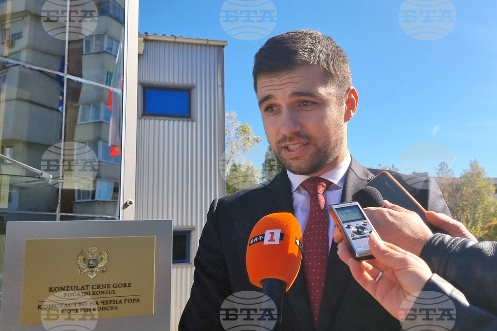 Ловеч - Почетно консулство на Черна Гора - откриване