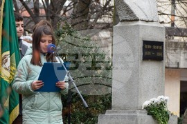 Благоевград - Пейо Яворов - годишнина