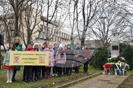 Благоевград - Пейо Яворов - годишнина