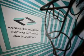 Бургас - Музей на Невъзможното