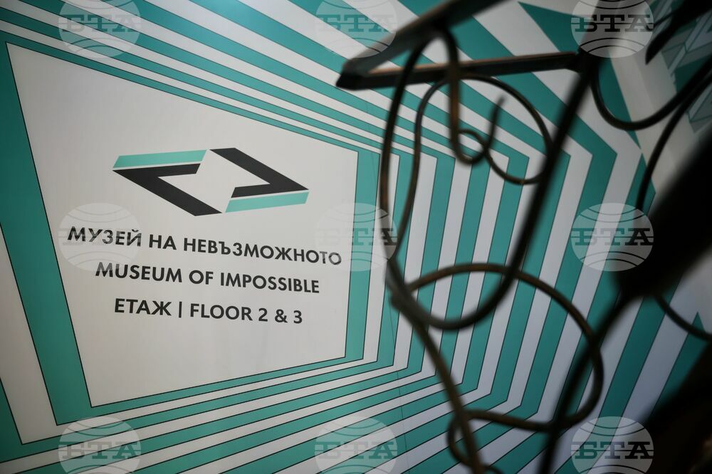 Бургас - Музей на Невъзможното