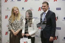 БФЛА - награди - връчване