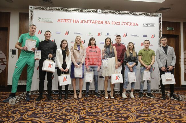 БФЛА - награди - връчване