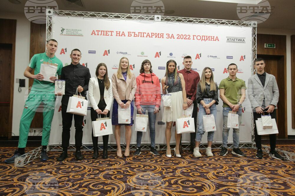БФЛА - награди - връчване