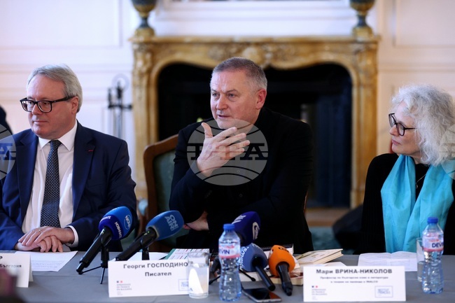 Френско посолство - Георги Господинов - пресконференция 