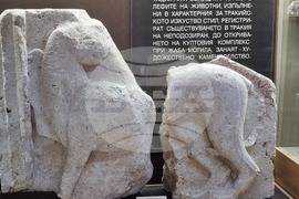 Стрелча - Исторически музей - експонати