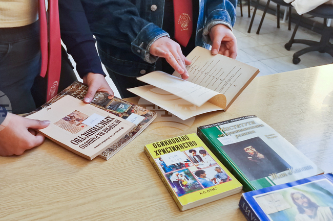 Разград - библиотека - религия - ученици