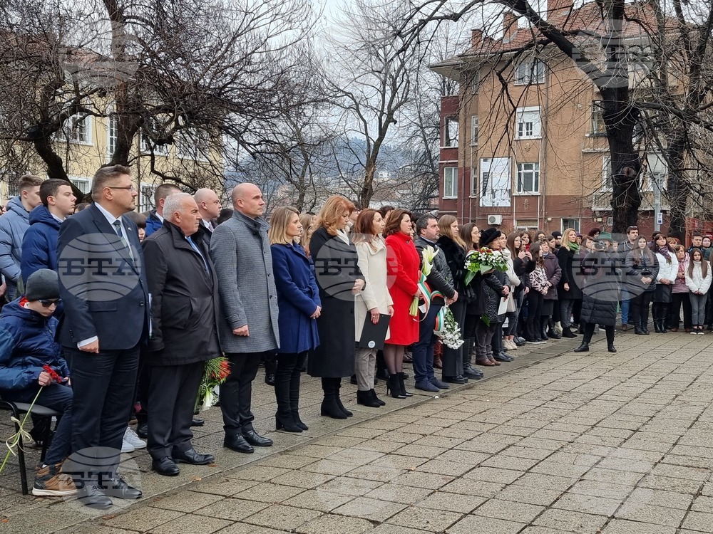 Габрово - Националната Априловска гимназия - годишнина