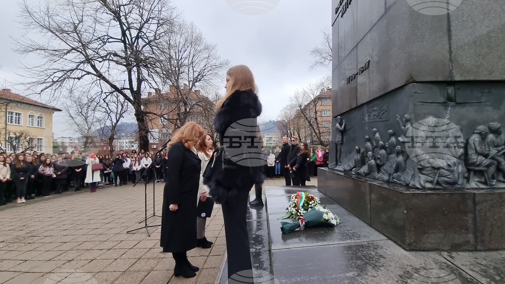 Габрово - Националната Априловска гимназия - годишнина