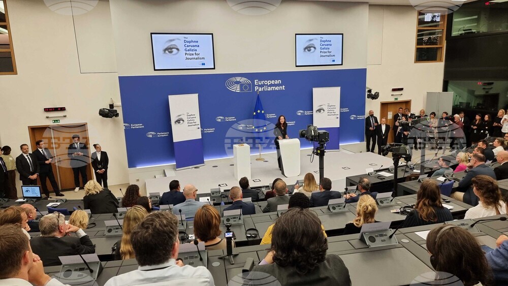 Франция - „Дафне Каруана Галиция“ - награда за журналистика