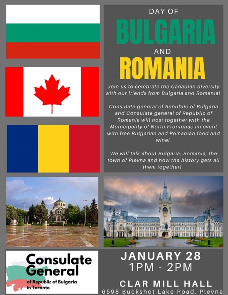 Проектът “Дни на България“ в Канада включва в инициативите си град Плевен