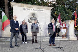 Кюстендил - ВМРО - годишнина - факелно шествие