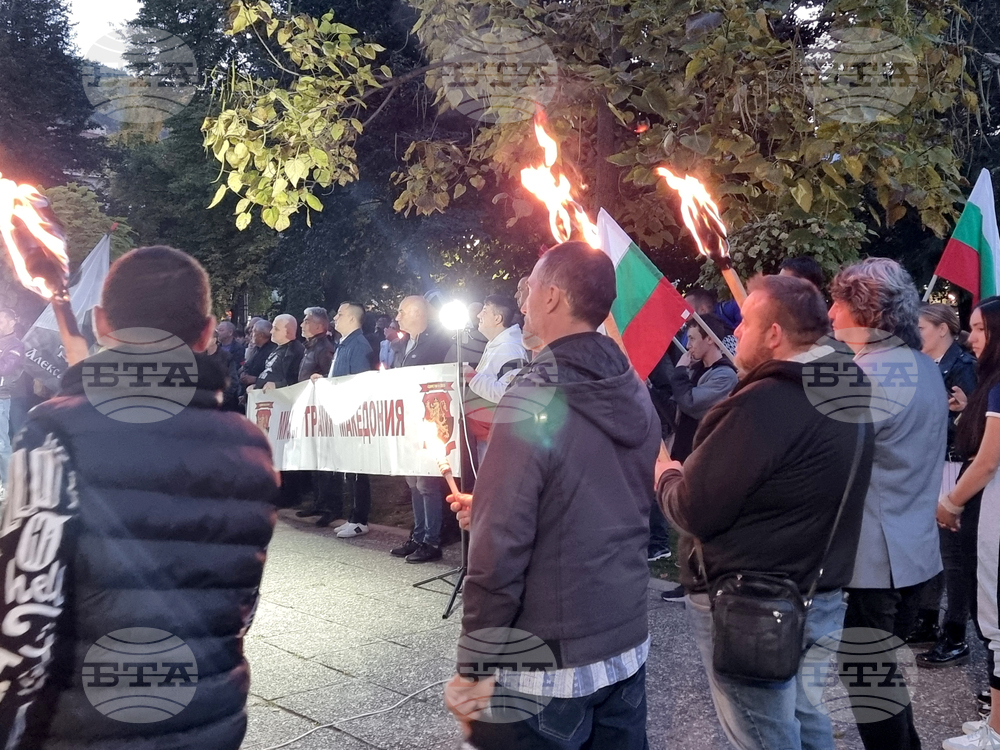 Кюстендил - ВМРО - годишнина - факелно шествие