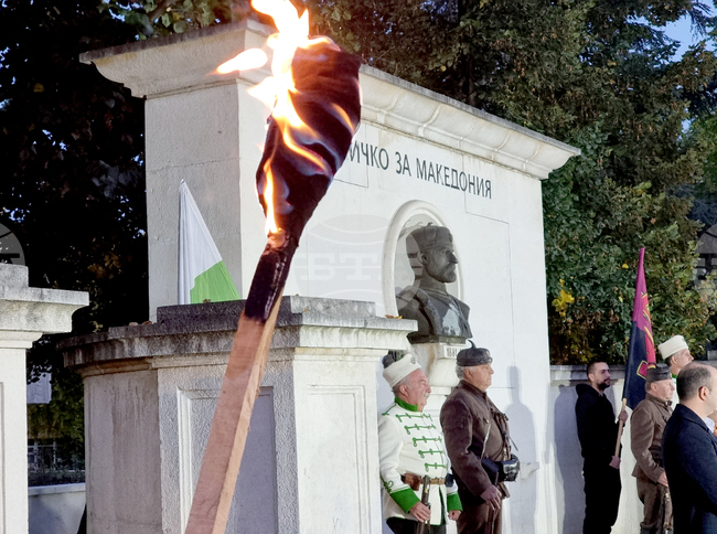 Кюстендил - ВМРО - годишнина - факелно шествие