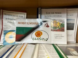 Украйна - Ден на бесарабските българи в Одеса - предстоящо