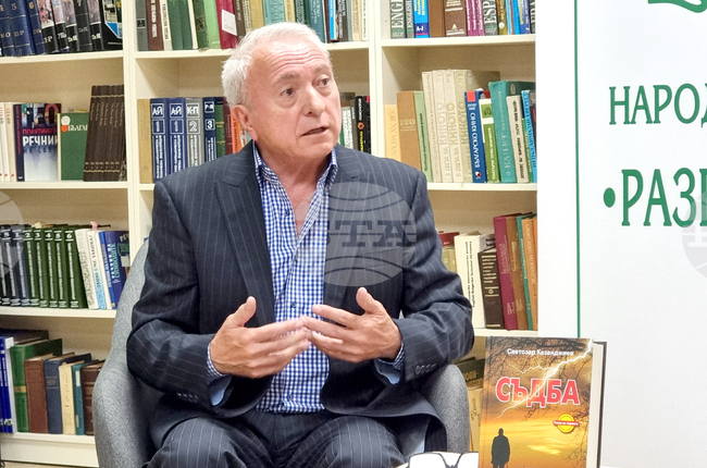 Враца - Светозар Казанджиев - книга - представяне 