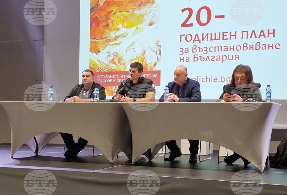 Нямаме право да позволим България да падне и трябва да се борим, каза лидерът на партия „Величие“ Ивелин Михайлов във Велико Търново