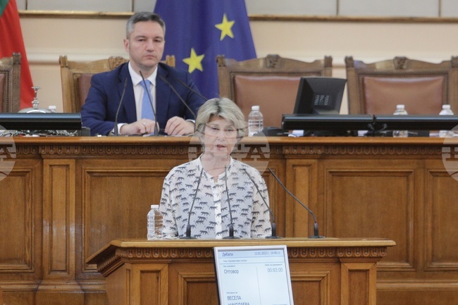 Парламент - парламентарен контрол