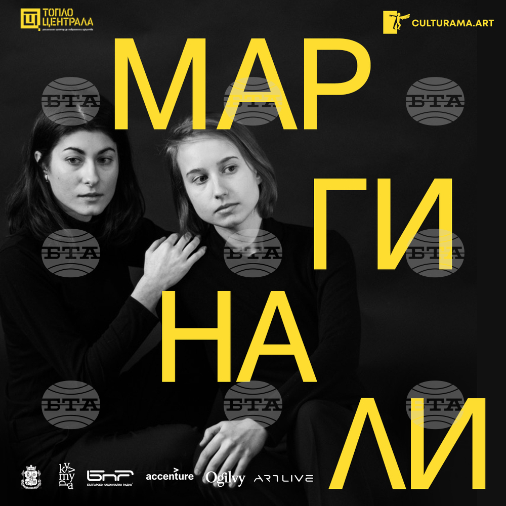 Музикално-визуален пърформанс на клавирното дуо "Атмосфери" и Венелин Шурелов е първото събитие на Culturama`2023