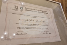 Перник -"Изкуството на маската" - изложба - откриване