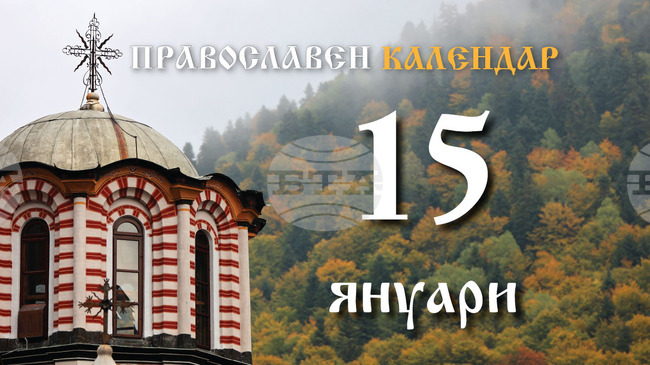 Честваме паметта на преподобните Павел Тивейски, Гавриил Лесновски и Прохор Пшински