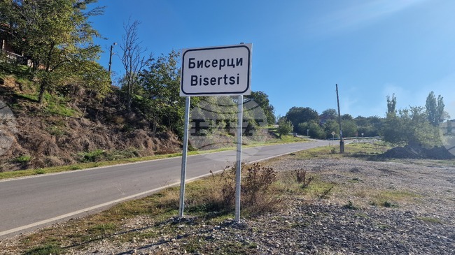 Момче на 11 години пострада след падане с тротинетка в кубратско село