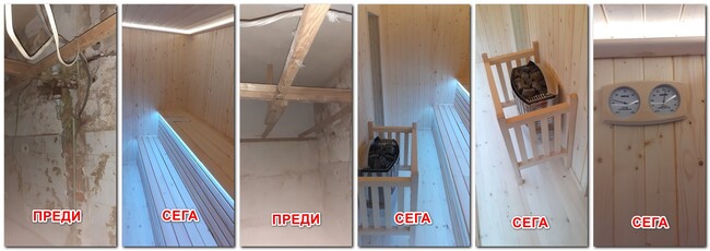 Община Сливен ремонтира сауната в покритата лекоатлетическа писта "Михаил Желев"