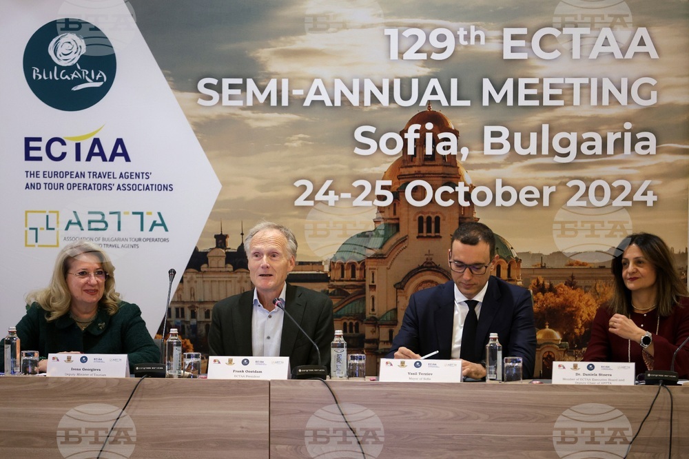Асоциация на българските туроператори и туристически агенти - форум