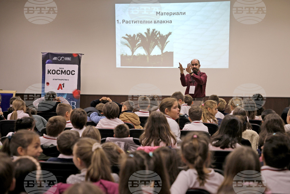 Варна - Варненски фестивал на науката
