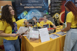 Варна - Варненски фестивал на науката