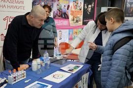 Варна - Варненски фестивал на науката