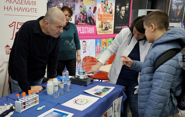 Варна - Варненски фестивал на науката
