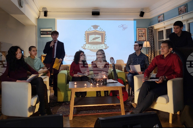 Самоков - Новооткрит литературен клуб „Агадор" - рецитал