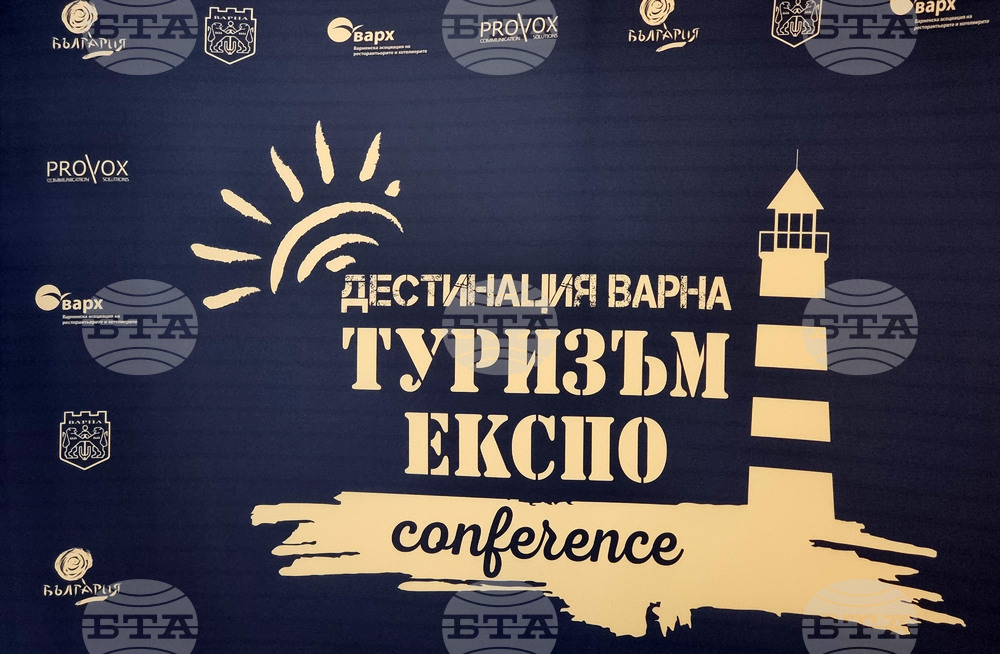 Варна - конференция "Туризъм експо