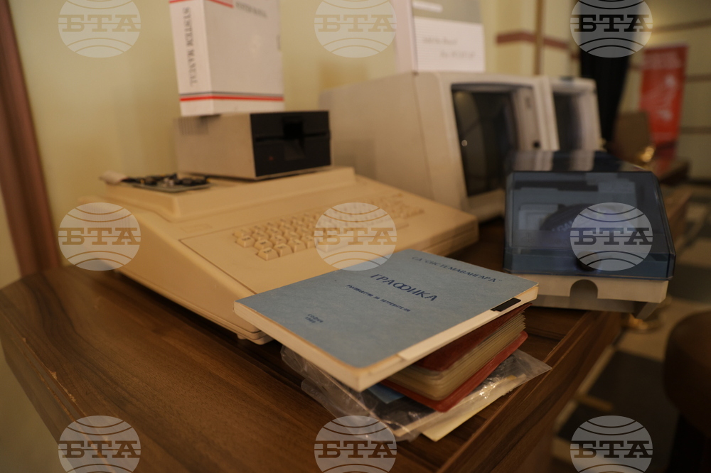 „Ретро графични редактори, интерфейси и компютърни екрани“ -  изложба