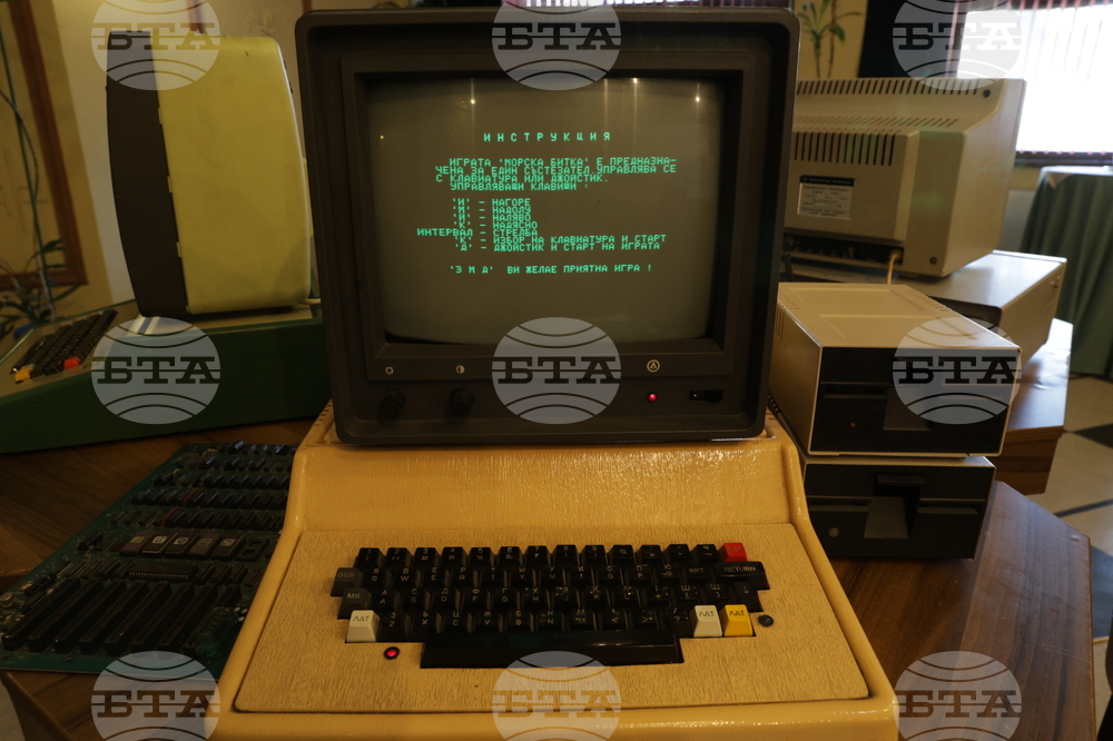 „Ретро графични редактори, интерфейси и компютърни екрани“ -  изложба