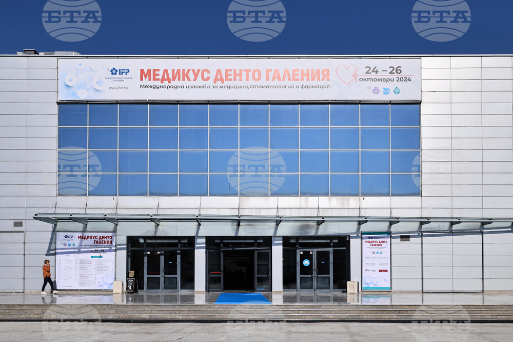 Пловдив - Специализирано изложение „Медикус, Денто, Галения“ - откриване