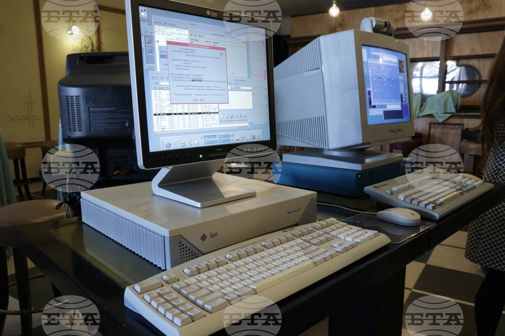 Cyber Security Directorate Established in Turkiye