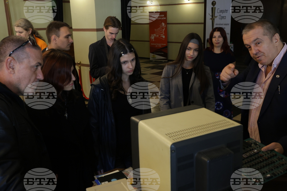 „Ретро графични редактори, интерфейси и компютърни екрани“ -  изложба