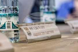 Село Брестник - Общински съвет - редовно заседание