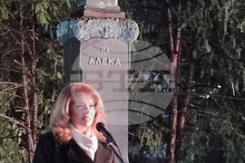 Свищов - Алеко Константинов - честване