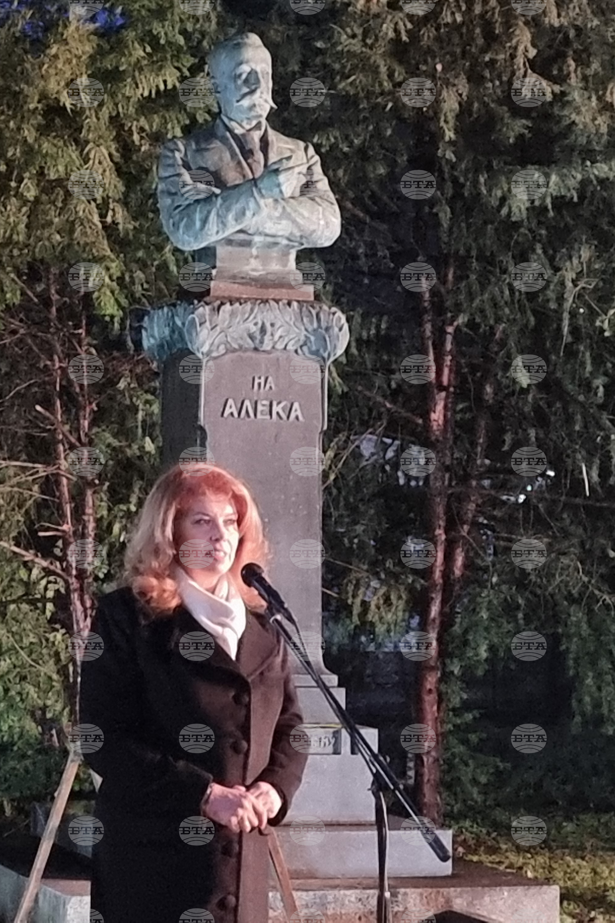 Свищов - Алеко Константинов - честване
