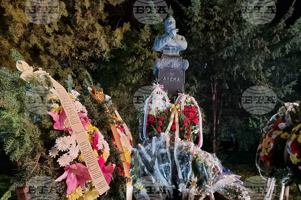 Свищов - Алеко Константинов - честване