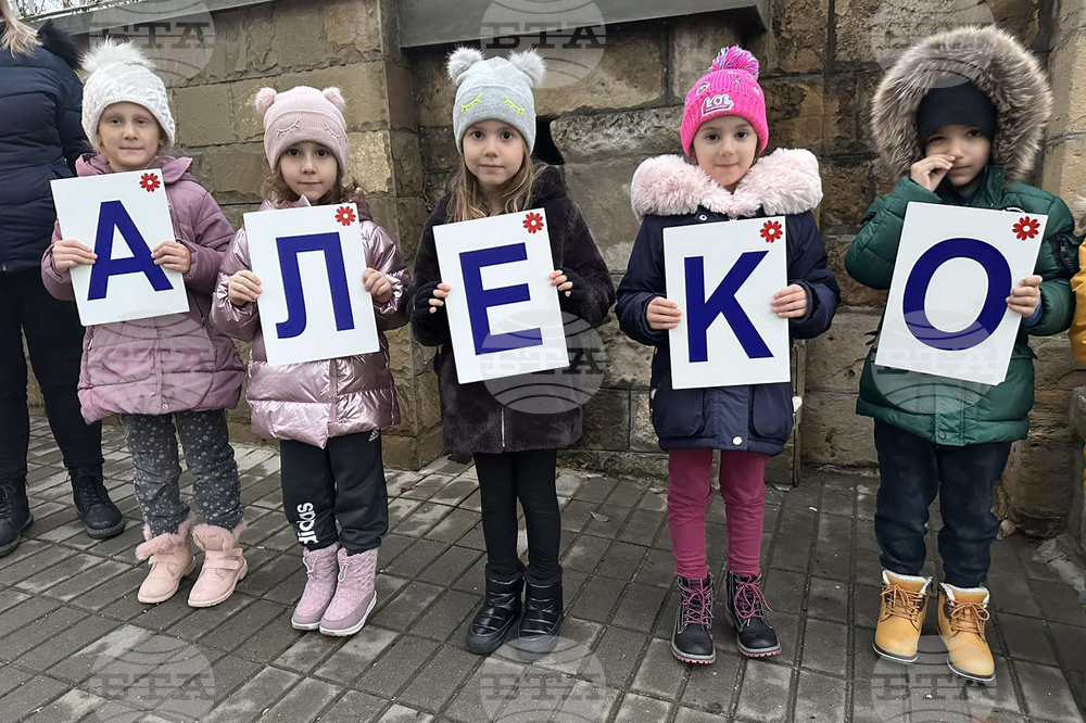Свищов - Алеко Константинов - честване