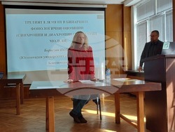 Снимка: ЮЗУ „Неофит Рилски“