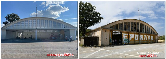 Община Сливен: Основният ремонт на хангара на летище Бършен в Сливен е към приключване