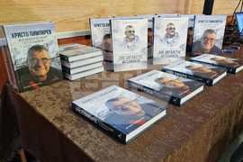 Шумен - проф. Христо Пимпирев - представяне на книга