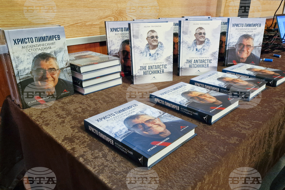 Шумен - проф. Христо Пимпирев - представяне на книга