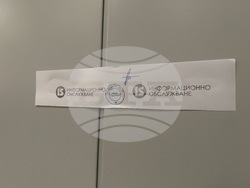 Снимка: ОА Стара Загора